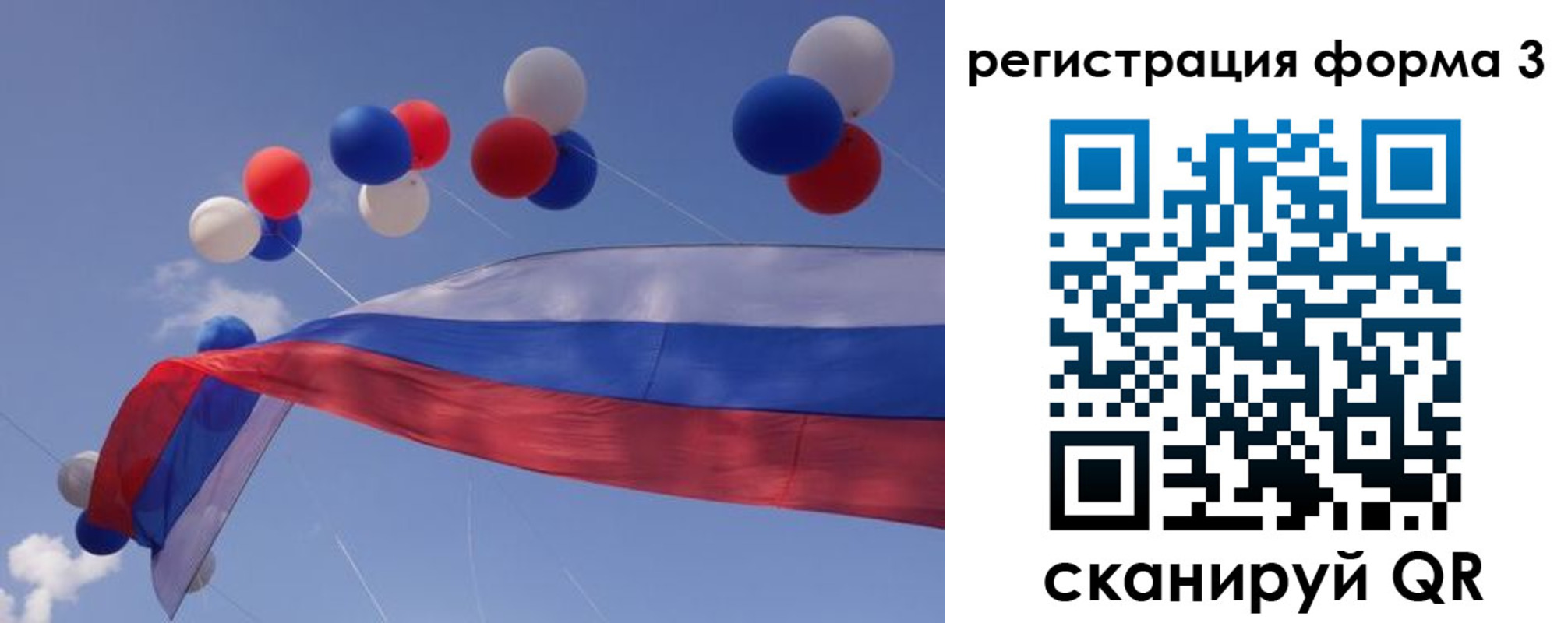 прописка паспорт в Елизово