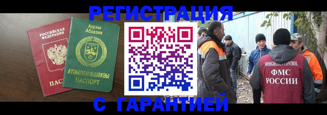 пропишу в квартире в Елизово