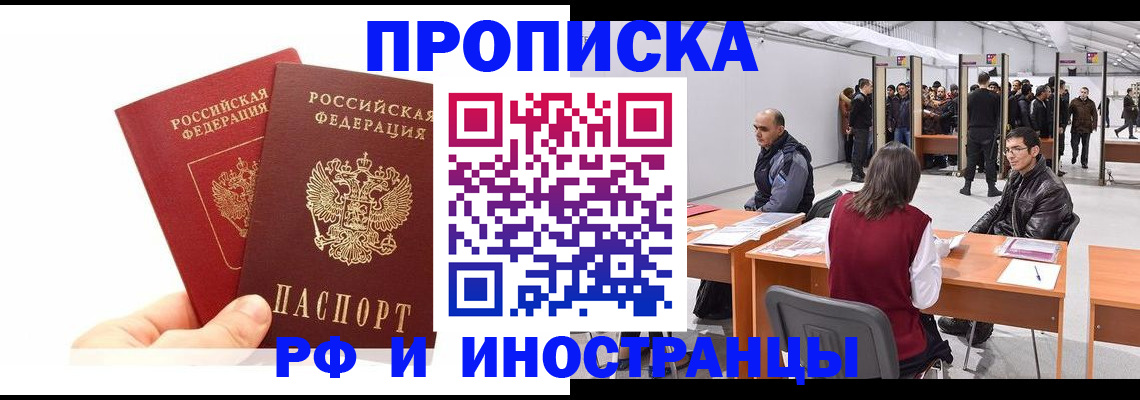 форма 3 в Елизово